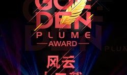 娱乐爆料互动游戏,揭秘明星幕后故事，互动体验新高度