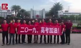 华师一附中爆料学生视频,校园生活真实写照曝光