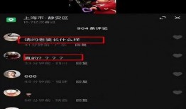 水神身份爆料视频,独家爆料视频深度解析