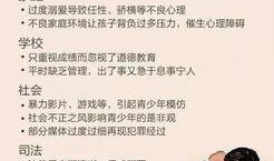 铜川足浴爆料案件最新,揭秘背后惊人内幕