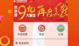 百顺彩票最新爆料,揭秘幕后真相与行业动态