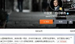 台湾爆料狗仔视频播放大全